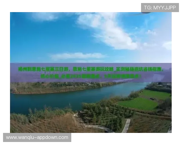 足球比赛直播彩票与数字高频玩法防骗避坑指南 足球比赛直播彩票与数字高频玩法防骗避坑指南