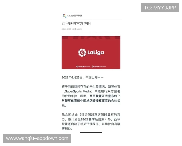 球天下足球直播官网彩票数字高频玩法防骗避坑指南
