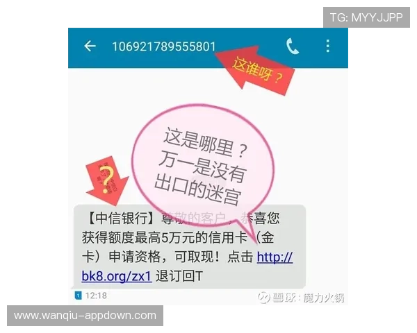 开云玩球怎么买串关大赛预热避坑防骗指南